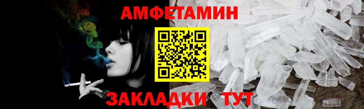 Ревда  АМФЕТАМИН  Amphetamine  Amphetamine 98%  Вход с VPN 