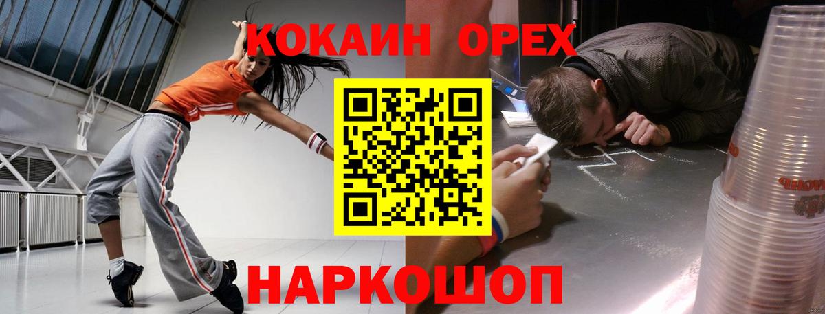 КОКАИН Эквадор Ревда