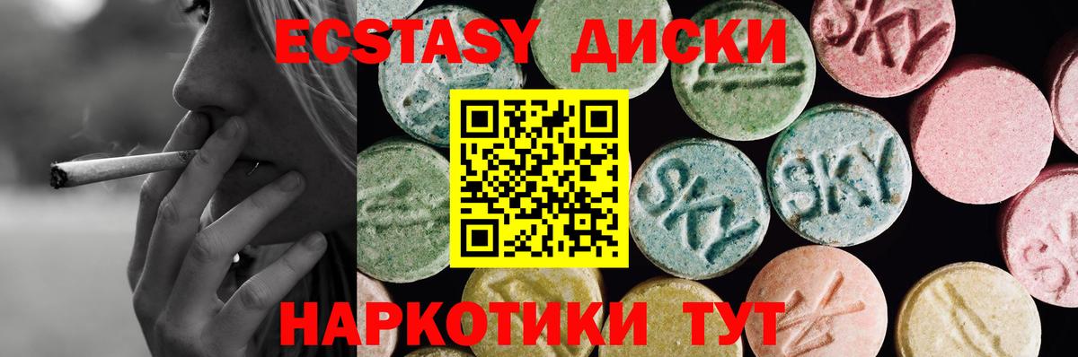 Ревда  ЭКСТАЗИ Punisher  ЭКСТАЗИ  Вход с VPN  ЭКСТАЗИ 280мг 
