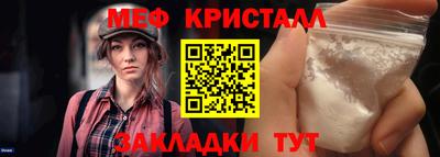синтетический гашиш Можайск