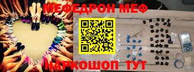 синтетический гашиш Можайск