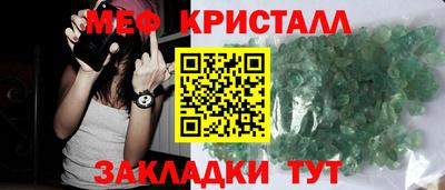 синтетический гашиш Можайск
