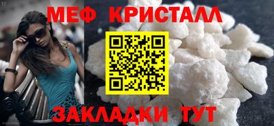 синтетический гашиш Можайск