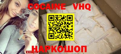 бошки Моздок