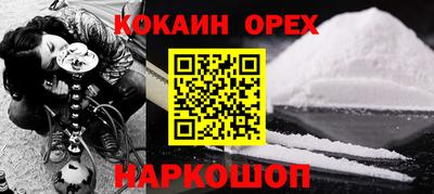 синтетический гашиш Можайск