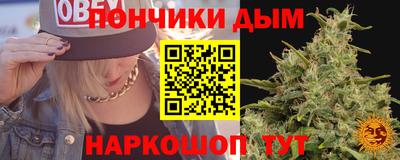 синтетический гашиш Можайск
