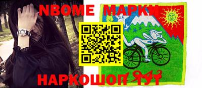 бошки Моздок