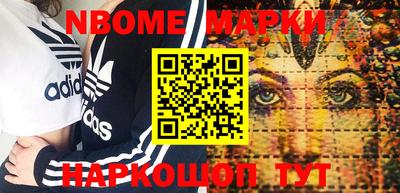 бошки Моздок