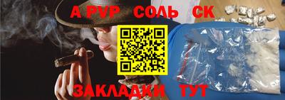 бошки Моздок