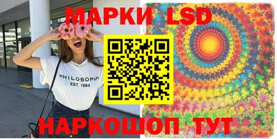 синтетический гашиш Можайск
