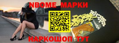 синтетический гашиш Можайск