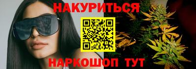синтетический гашиш Можайск