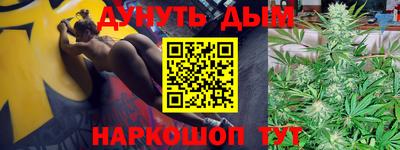 синтетический гашиш Можайск