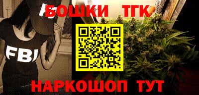 синтетический гашиш Можайск
