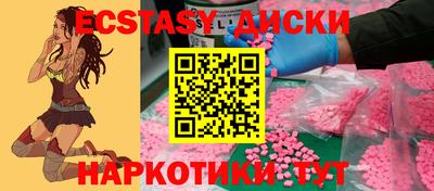 синтетический гашиш Можайск