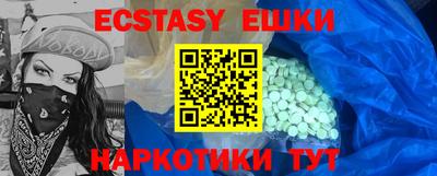 бошки Моздок