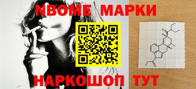 бошки Моздок