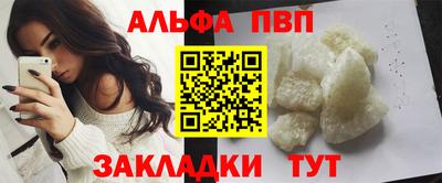 apvp Можга
