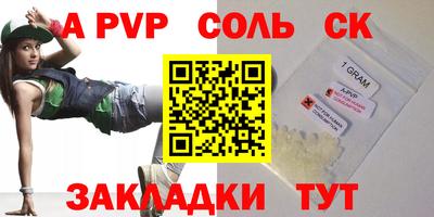 бошки Моздок