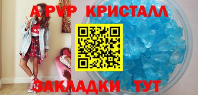 синтетический гашиш Можайск