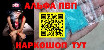 apvp Можга