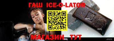 бошки Моздок