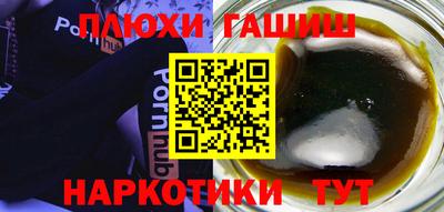 бошки Моздок