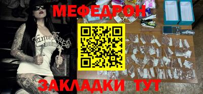 синтетический гашиш Можайск