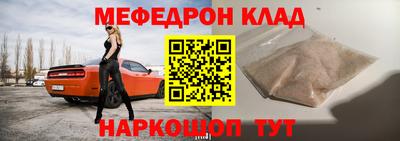 синтетический гашиш Можайск