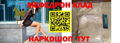 бошки Моздок