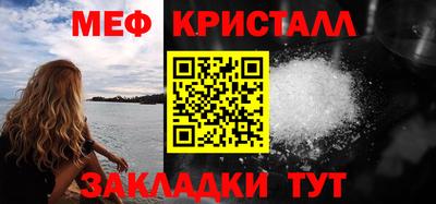бошки Моздок