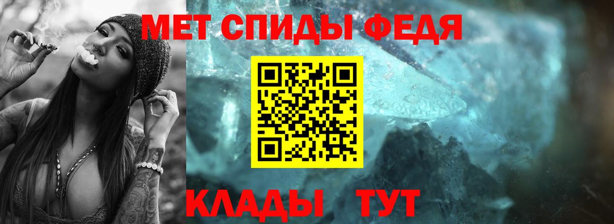 Первитин кристалл  Вход с VPN  Ревда 