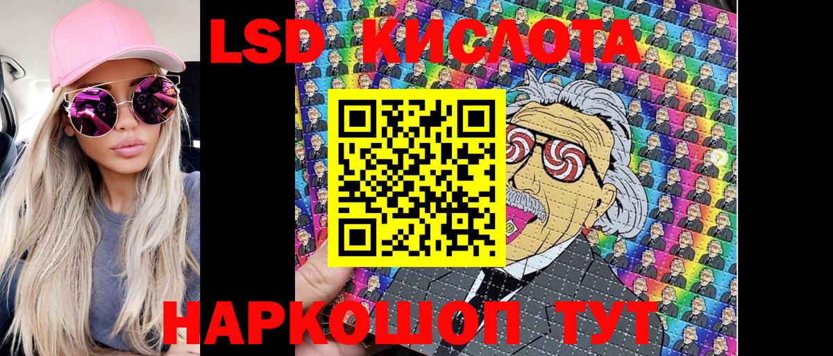 Марки NBOMe 1,8мг  Вход с VPN  Ревда 