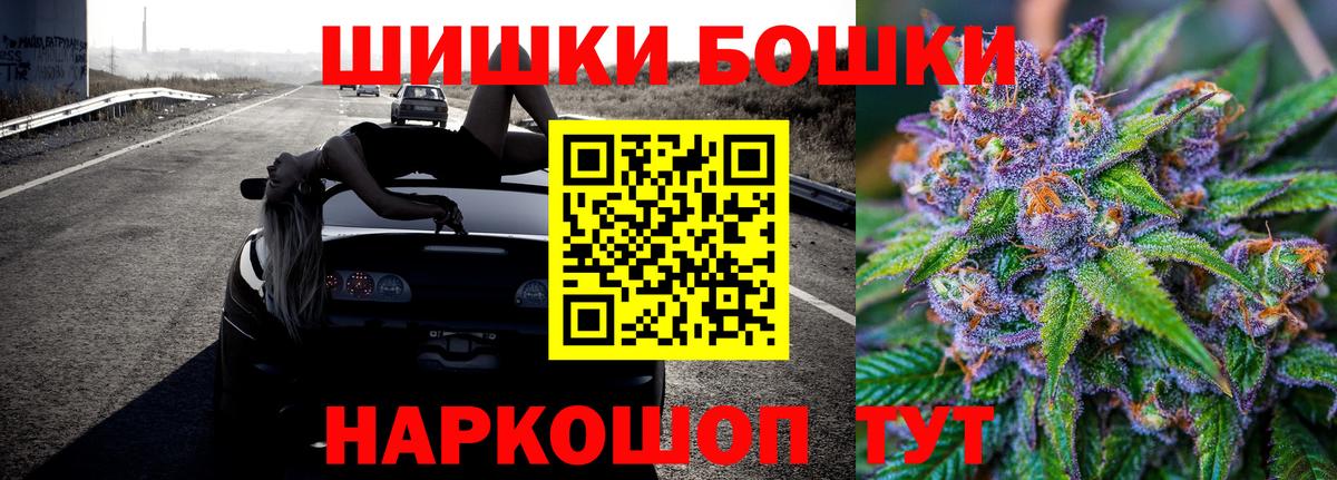 Шишки марихуана THC 21% Ревда