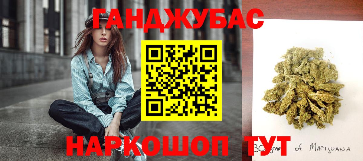 Шишки марихуана Bruce Banner  Вход с VPN  Ревда  Бошки марихуана VHQ  Шишки марихуана MAZAR 